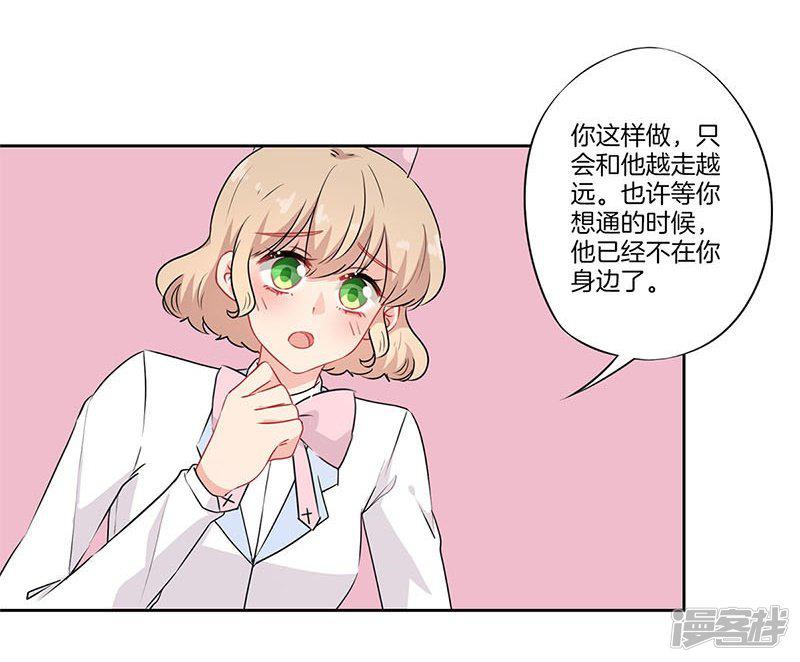 第63话-3