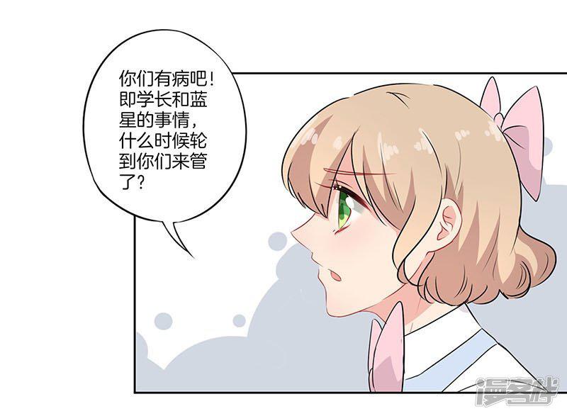 第65话-25