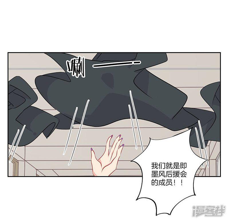 第66话-18