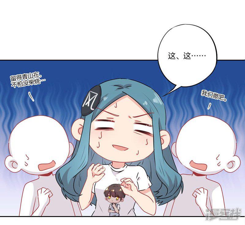 第67话-14