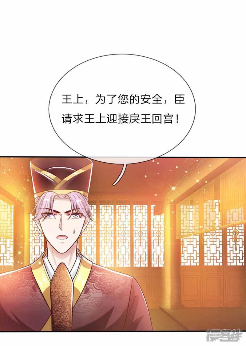 第50话 大和妇女之友-6