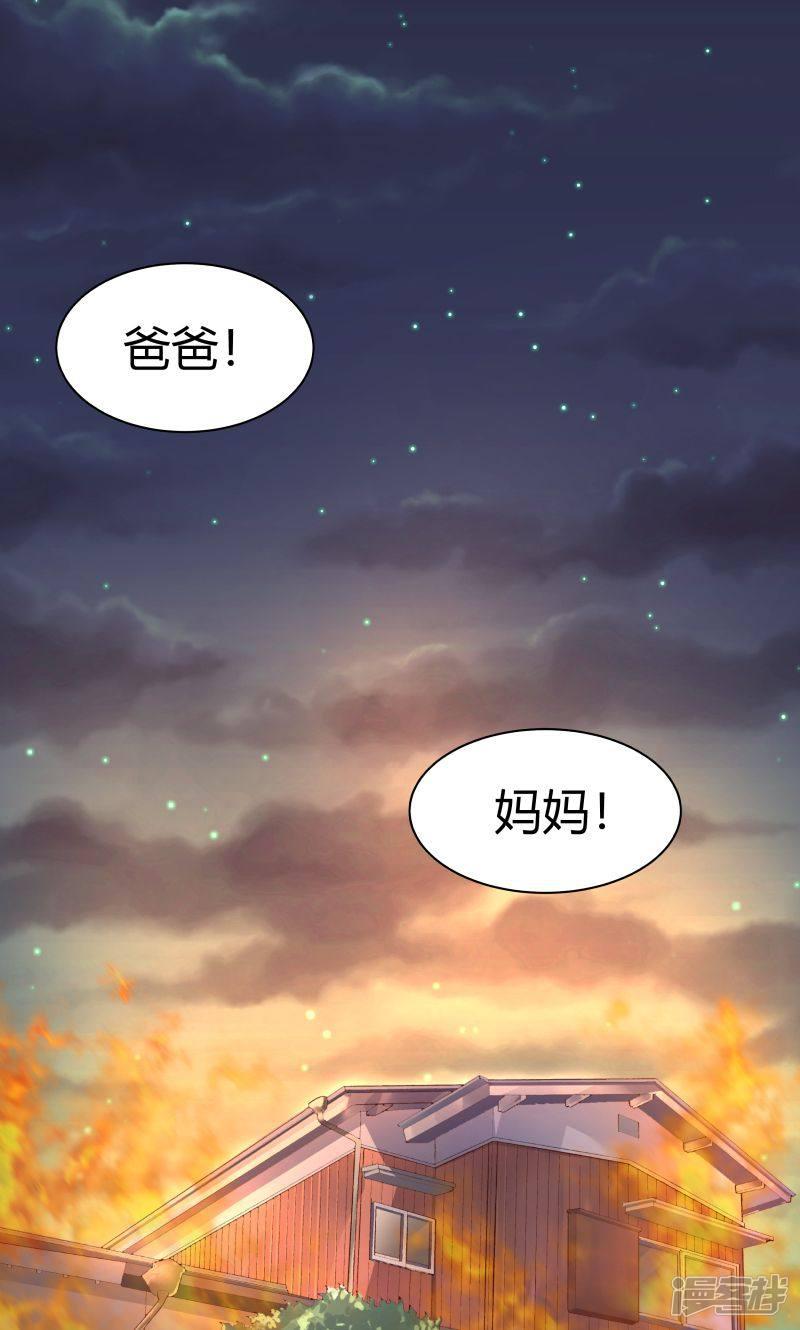 第1话-1