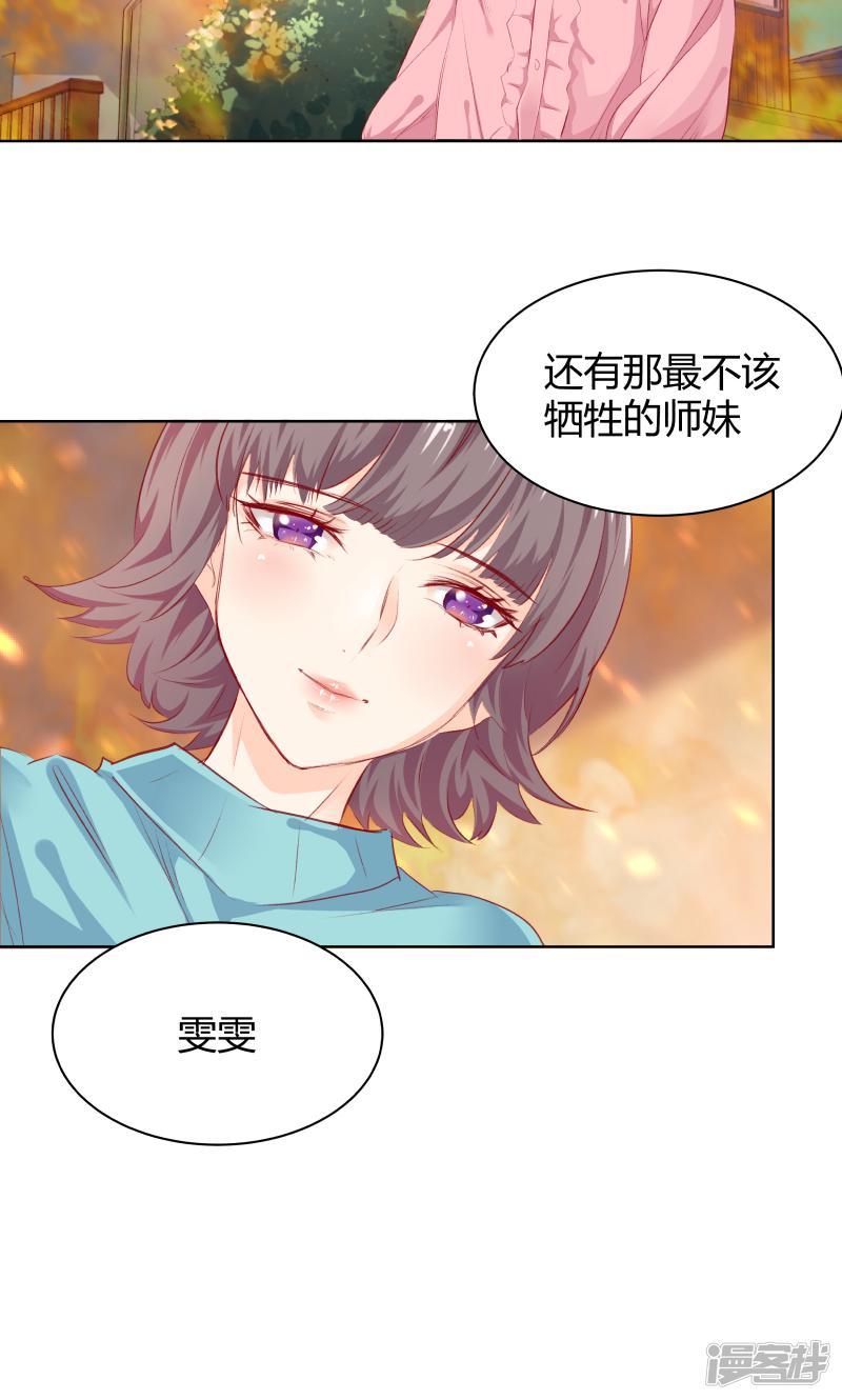 第14话-5