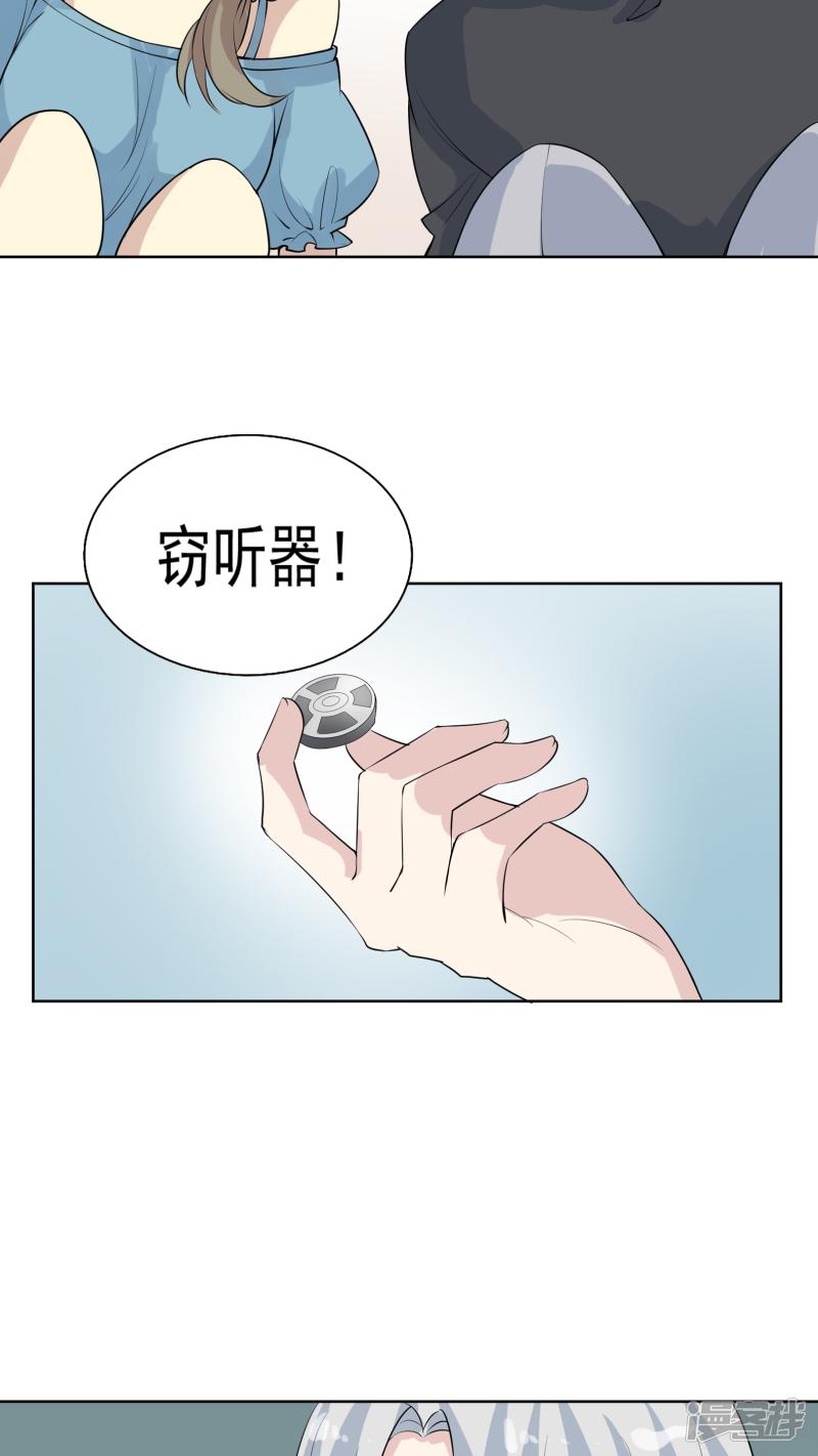 第39话 被束缚的兄弟-21