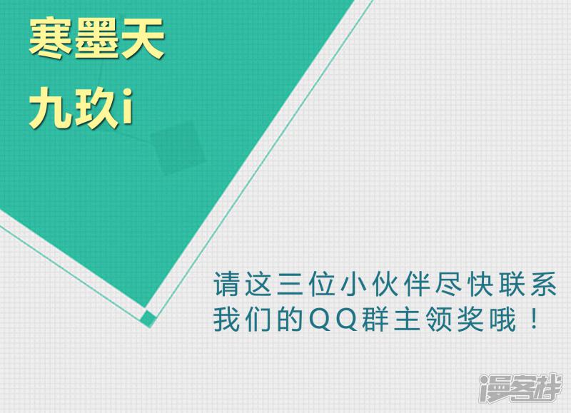 第39话 被束缚的兄弟-26