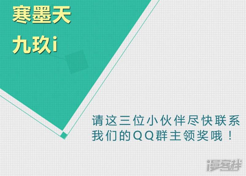 第43话 穿越时空的爱恋-29