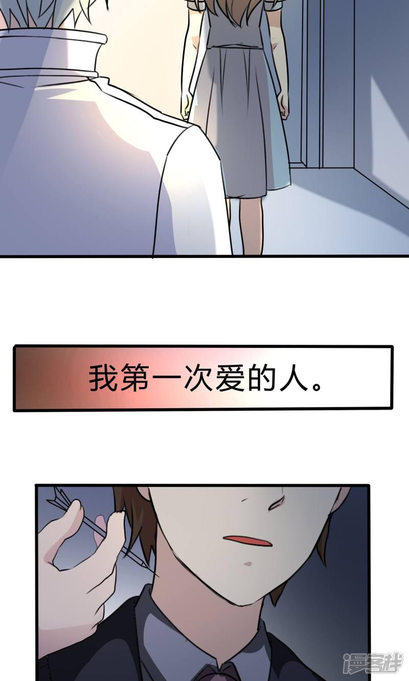 第57话 再见了陶禾-18