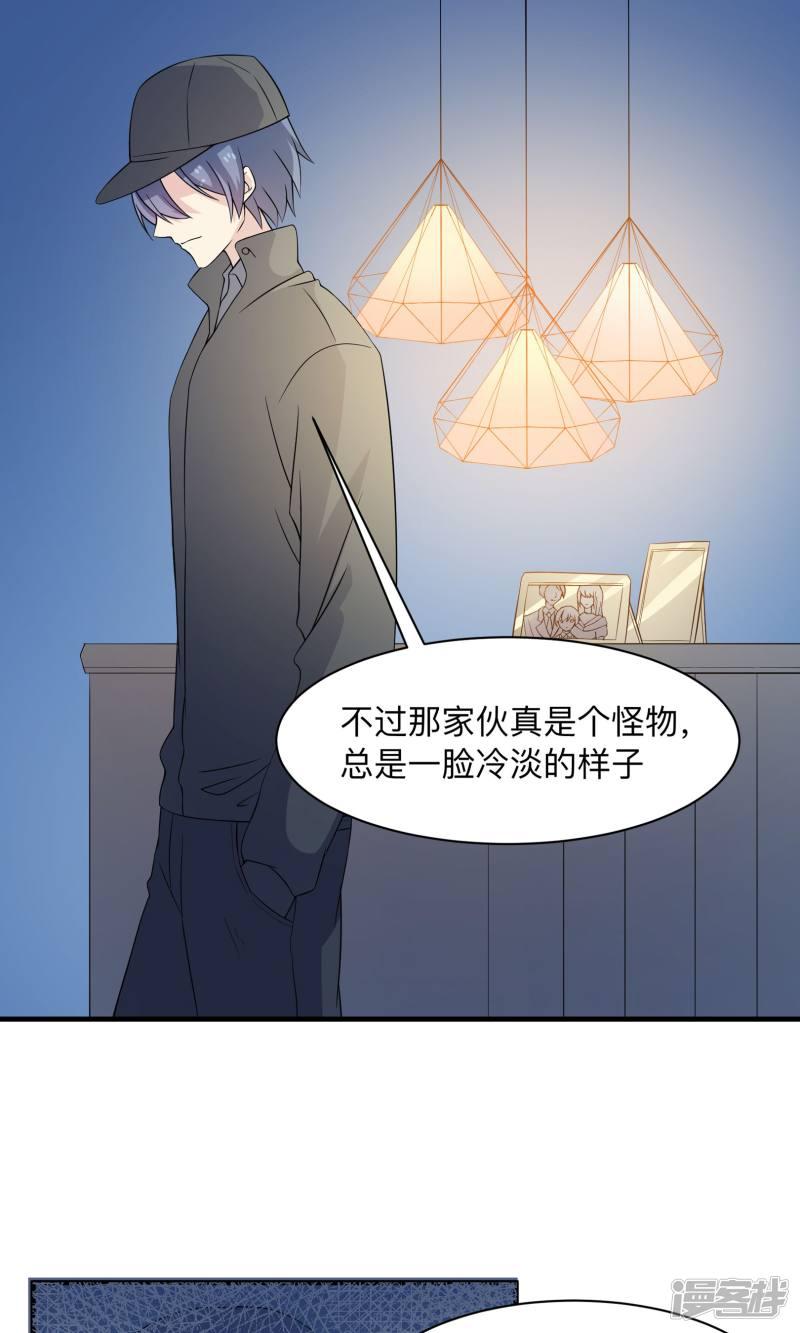 第67话 伪物的决意-11