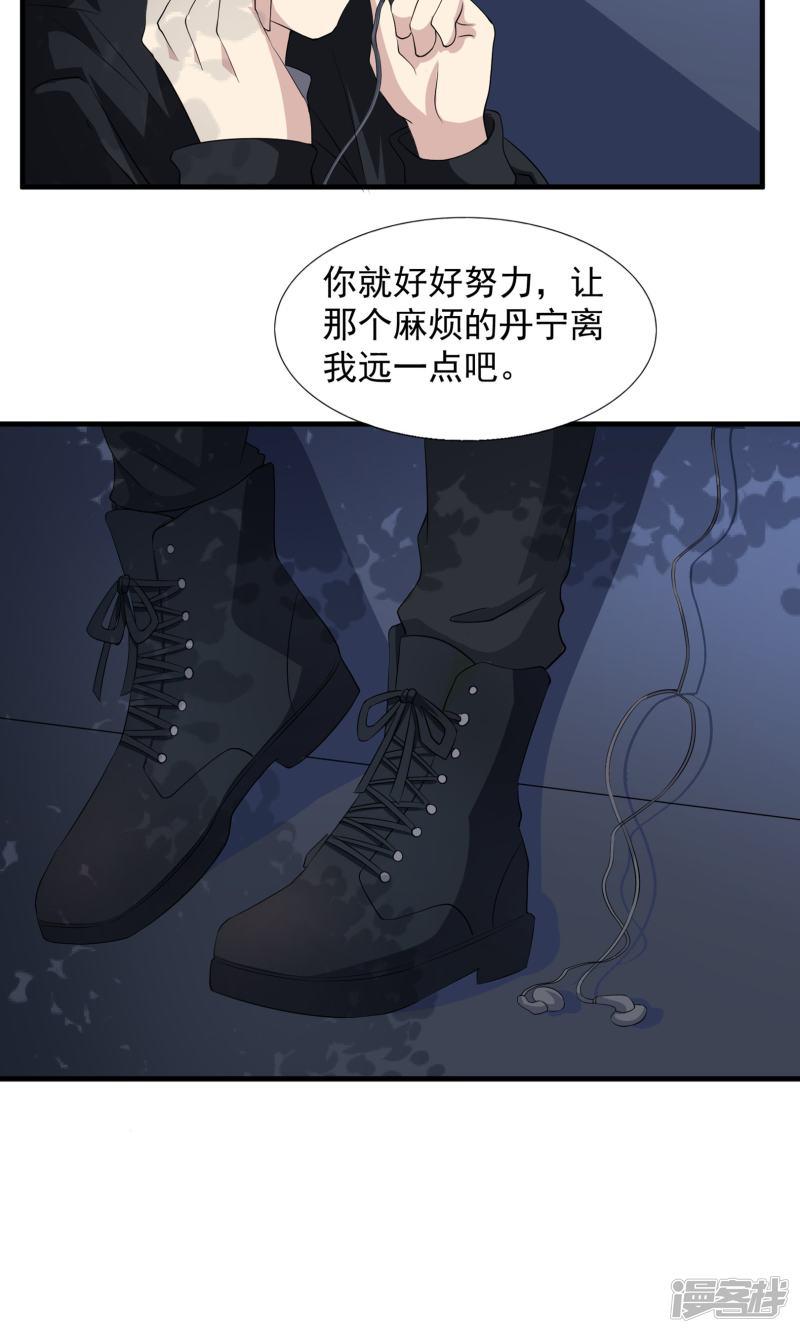 第73话 归还的时间-16