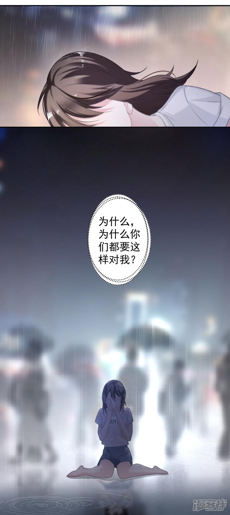 第14话 我们分手吧-12