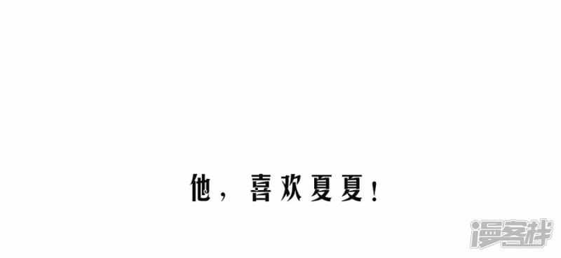 第43话 前男友-3