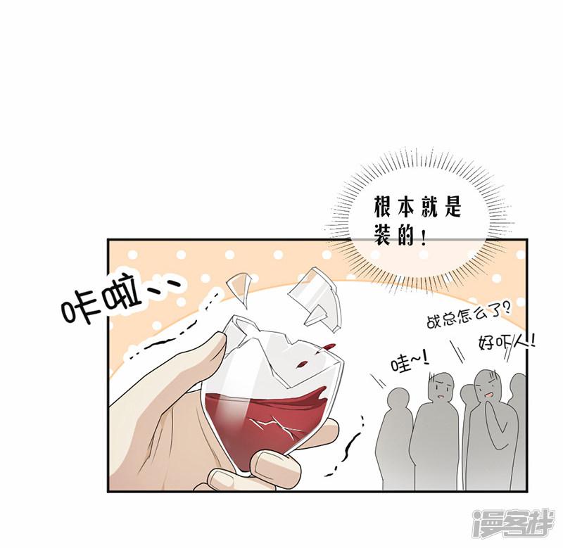 第59话 调职-5