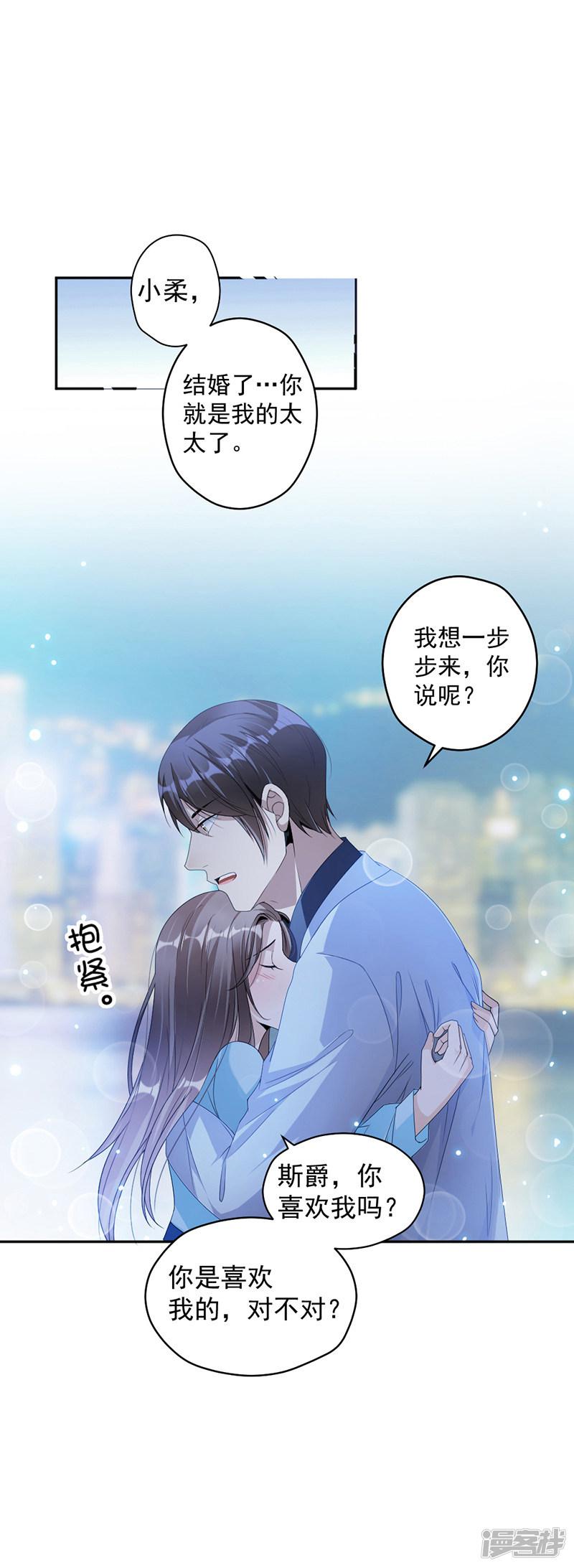 第69话 一定要活下来-1