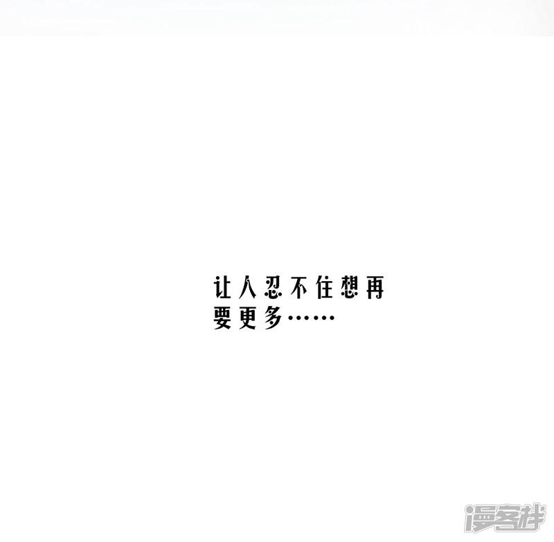 第70话 她救了我-9