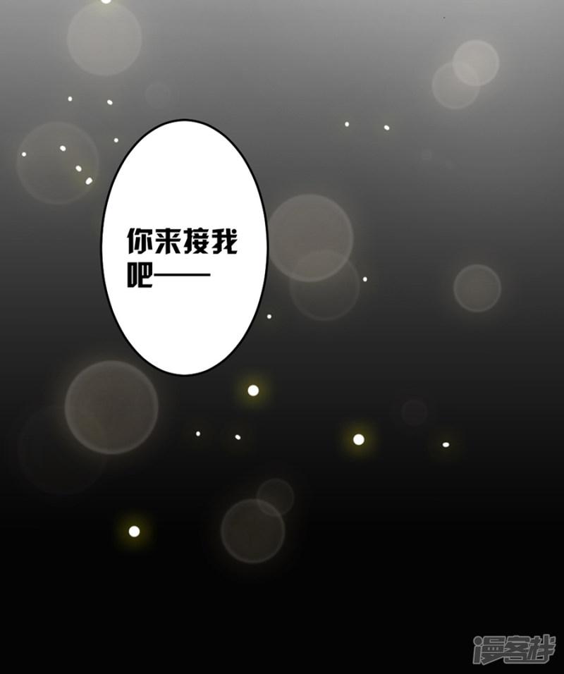 第80话 求而不得-23