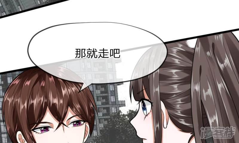 第33-34话 原来是慕伯父啊-46