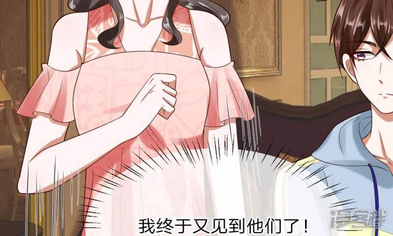 第33-34话 原来是慕伯父啊-62