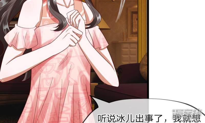 第35-36话 那个人是我？！-8