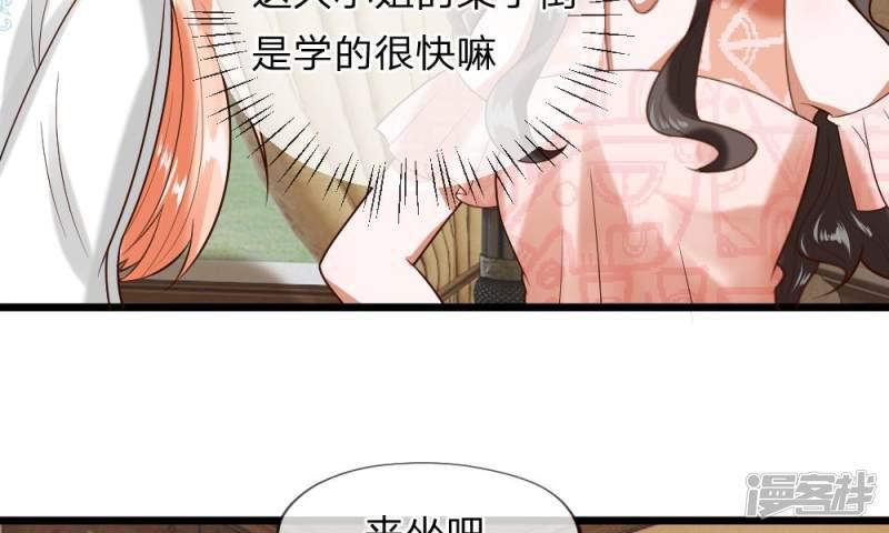 第37-38话 终于碰面的俩人-33