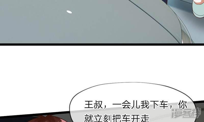 第43-44话 他的粉丝好可怕！-52