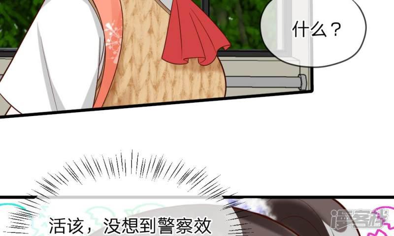 第49-50话 我胡冰儿怕过谁-12