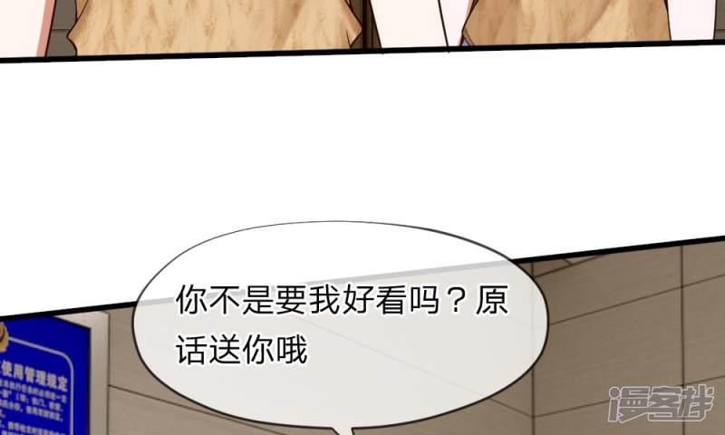 第51-52话 听我摸着良心来讲-5