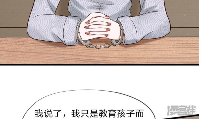 第51-52话 听我摸着良心来讲-14