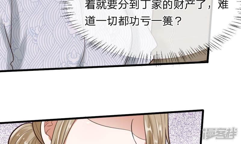 第51-52话 听我摸着良心来讲-29