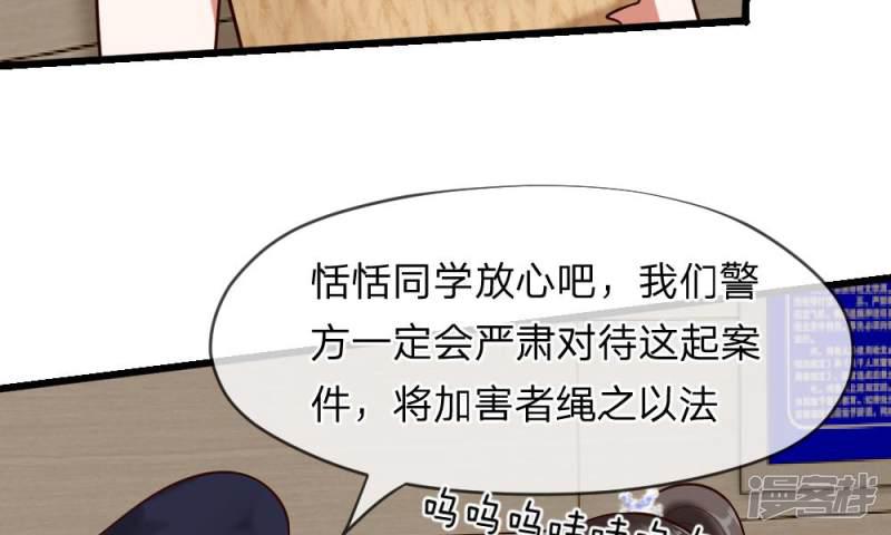 第51-52话 听我摸着良心来讲-45