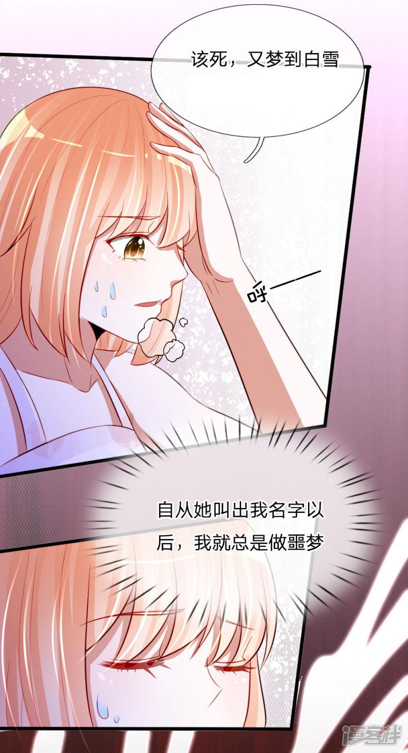 第80话 你喜欢就好-1