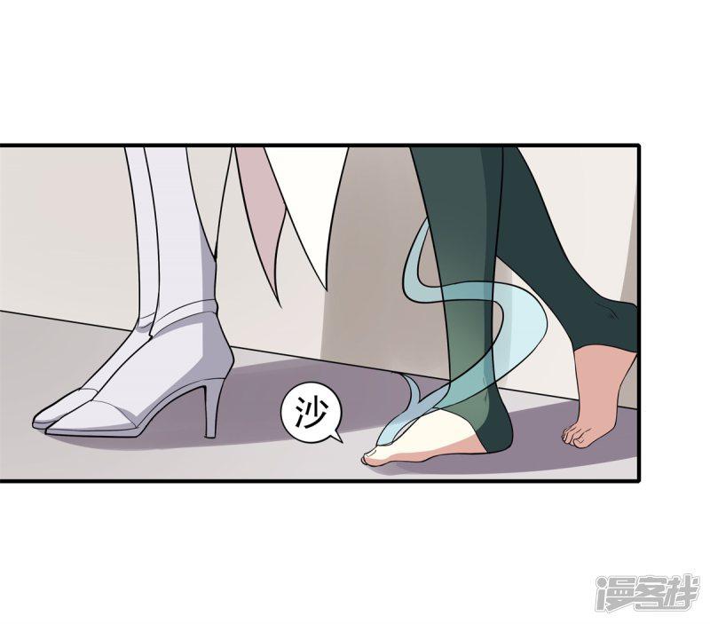 第66话 神秘的任务-28