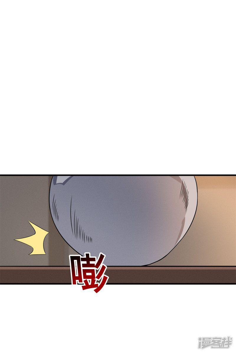 第71话 携带病毒的进入器-13