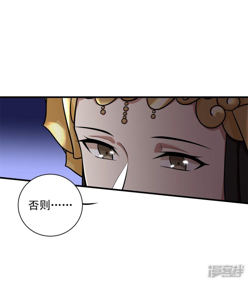 第83话 小希的真实身份？-4