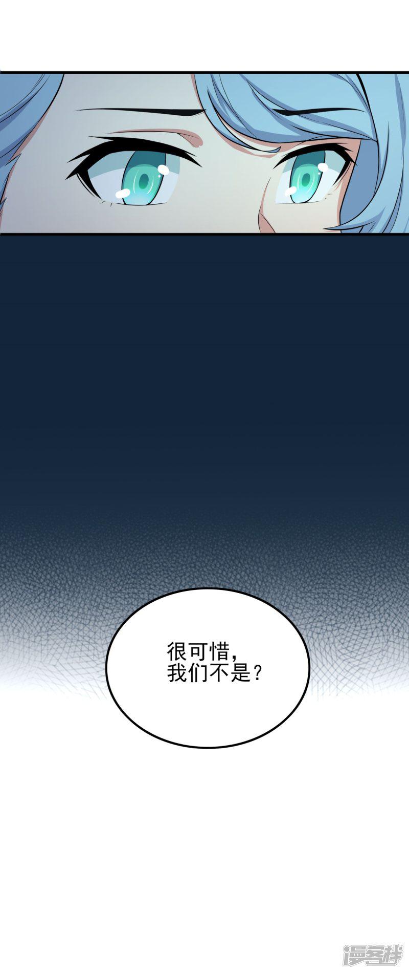 第85话 自由-40