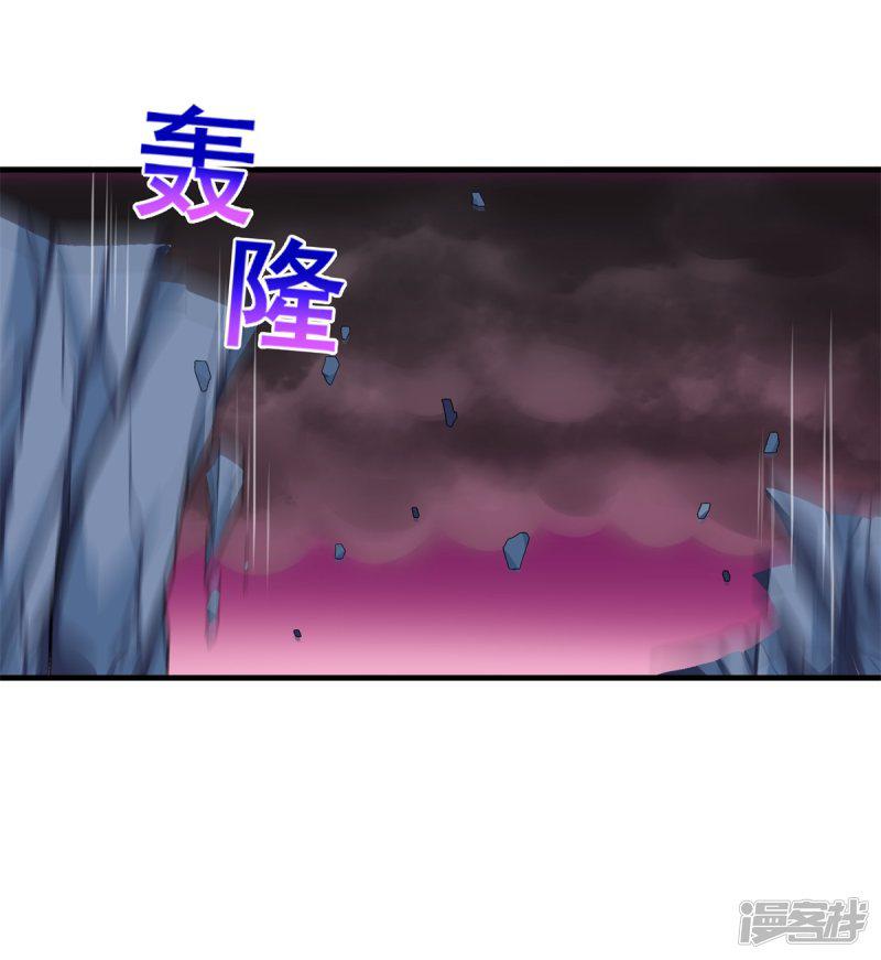 第86话 女娲补天-2