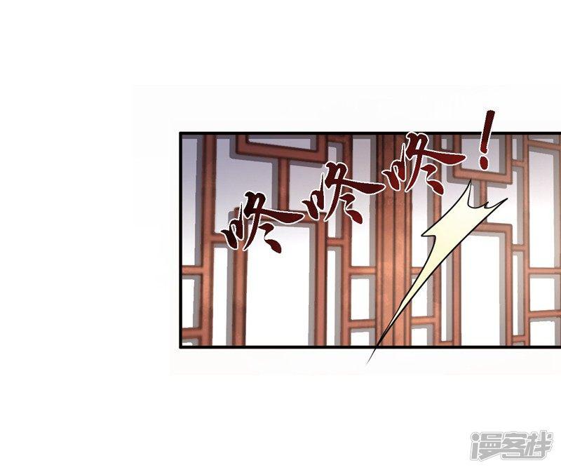 第8话 冷酷皇子-16