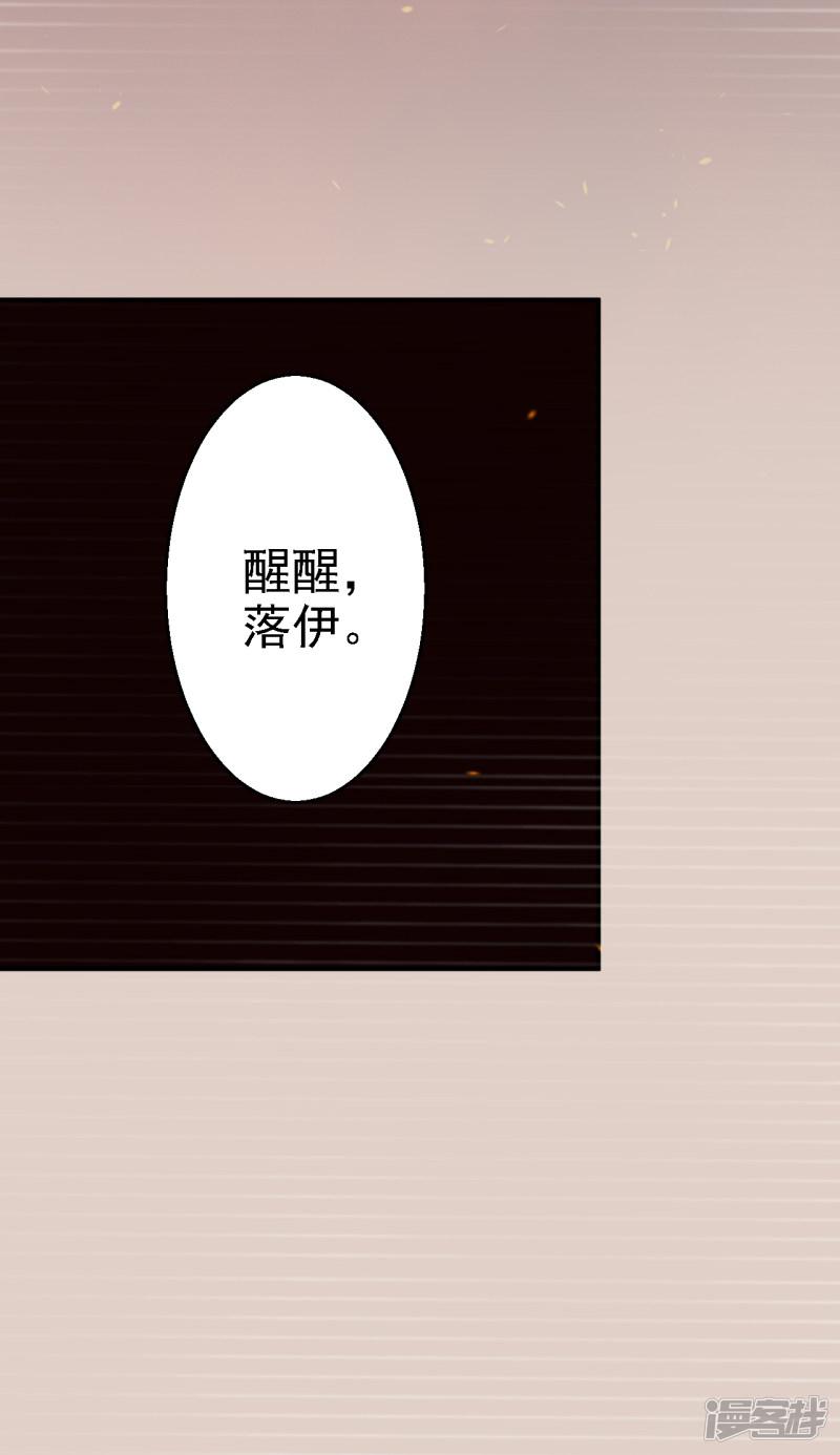 第24话 拥她入怀-18