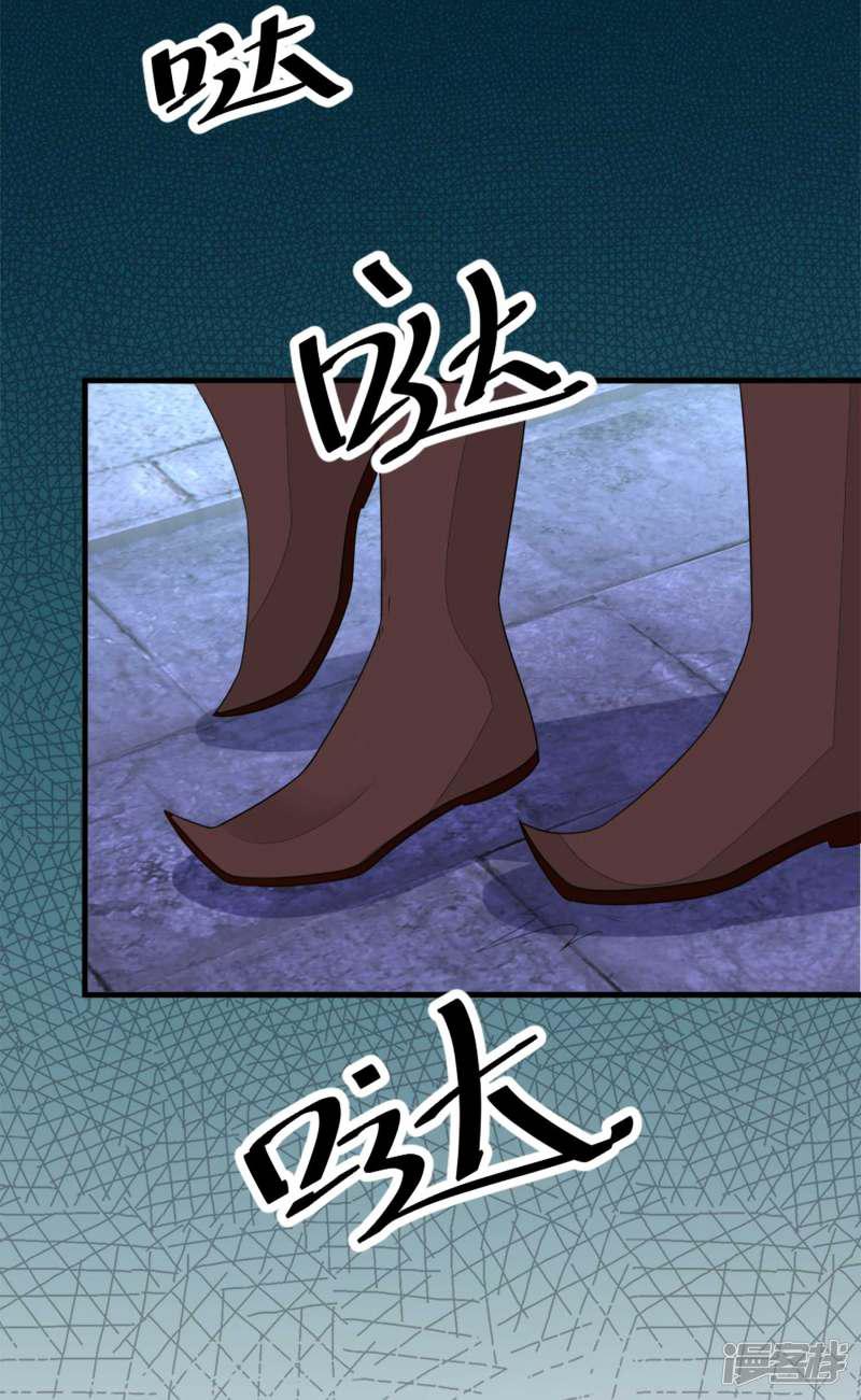 第7话 私自出逃-8