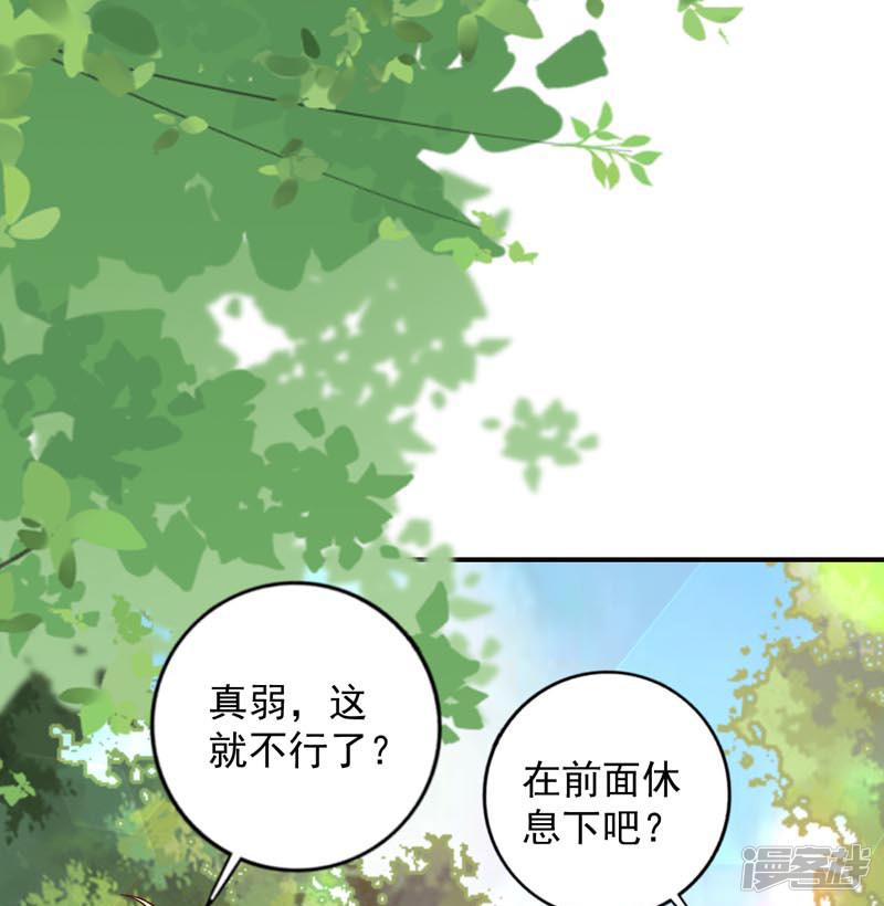 第64话 千羽真是受欢迎-1