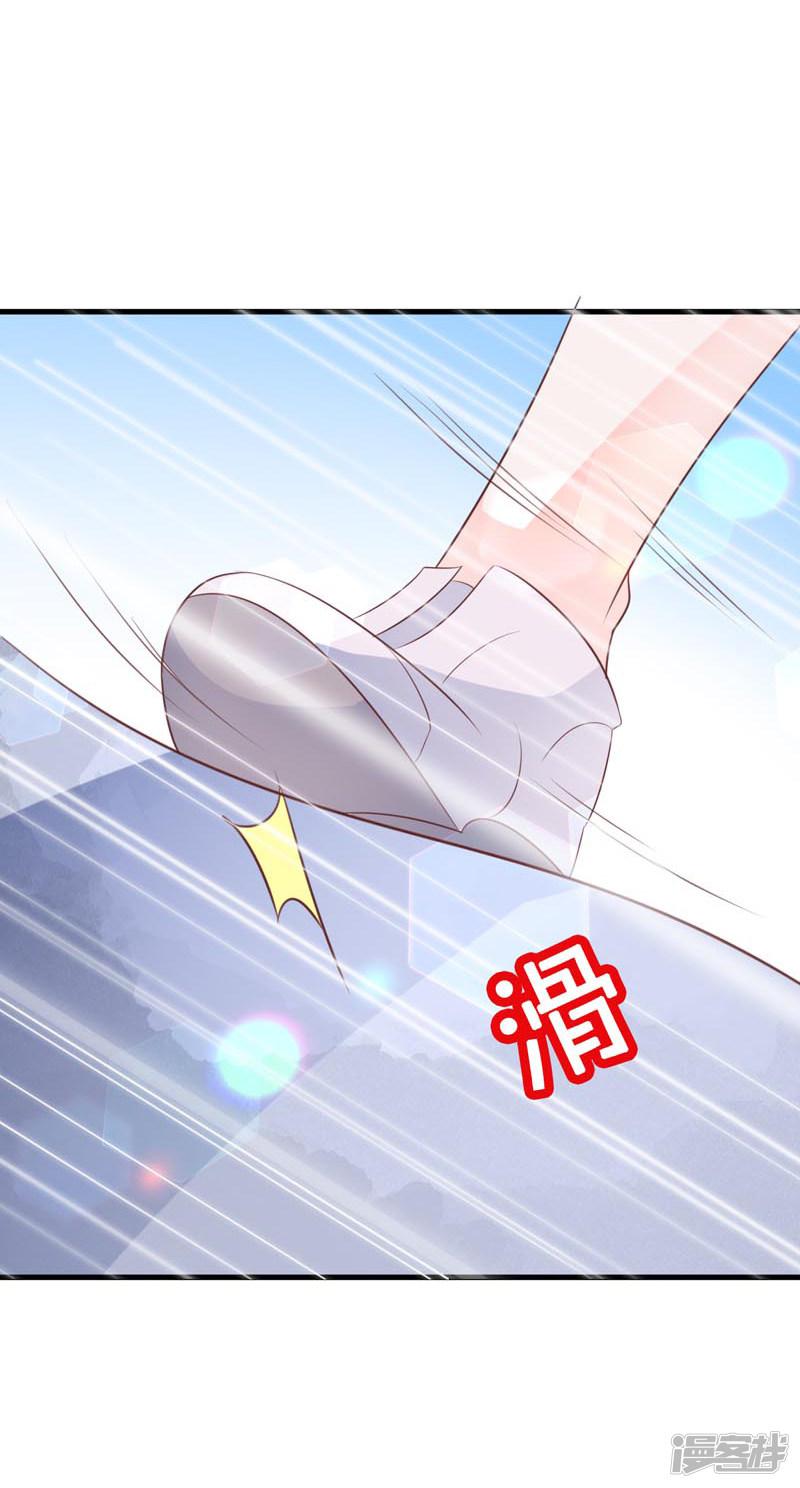 第65话 心动的感觉-33