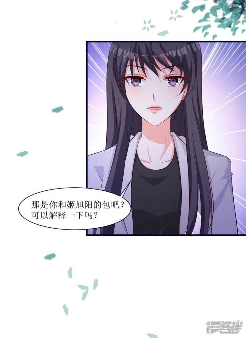 第71话 营地小偷-2