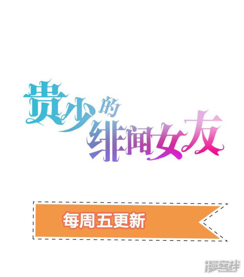 第72话 金女士来了-24