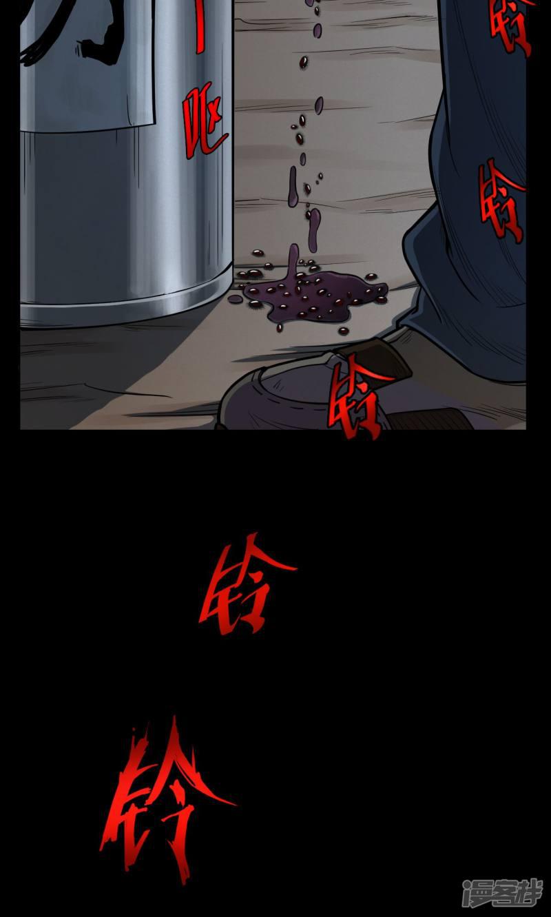 第35话 汤（4）-6