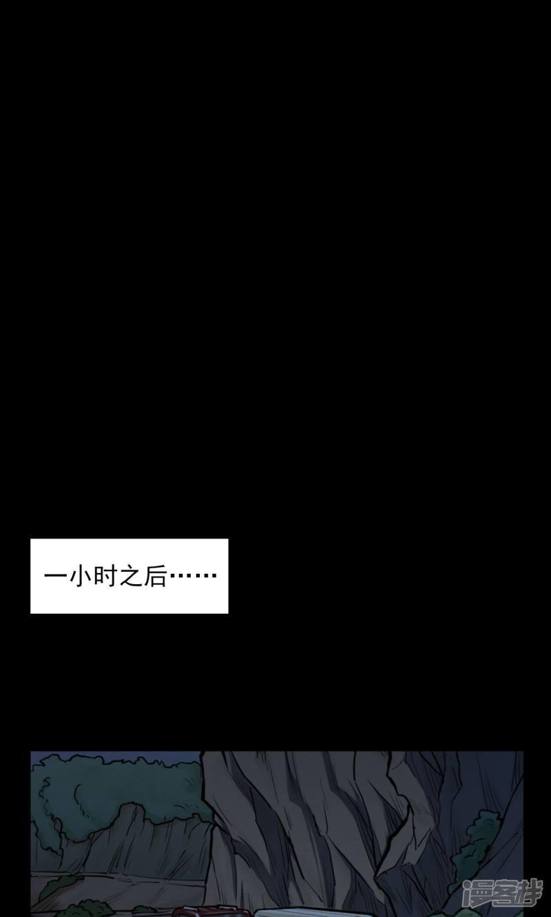 第35话 汤（4）-17