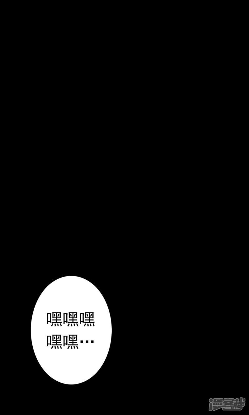 第45话 面膜（1）-4