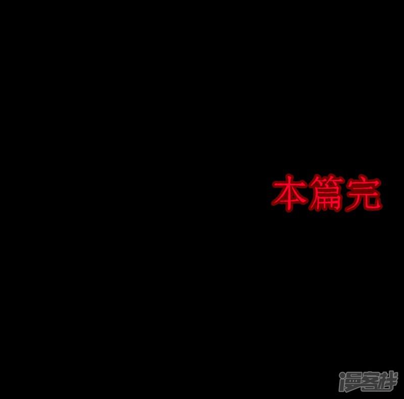 第74话 无价画作3-41