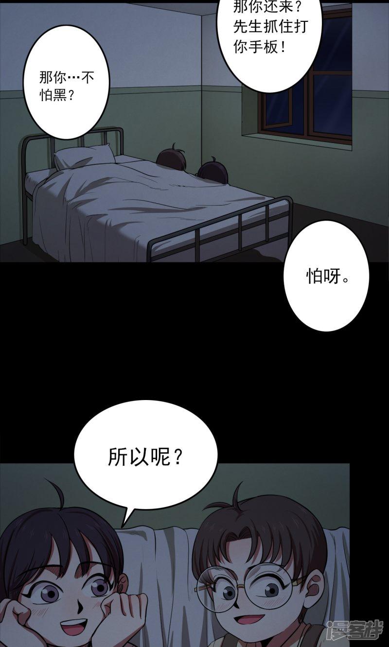 第100话 花2-6