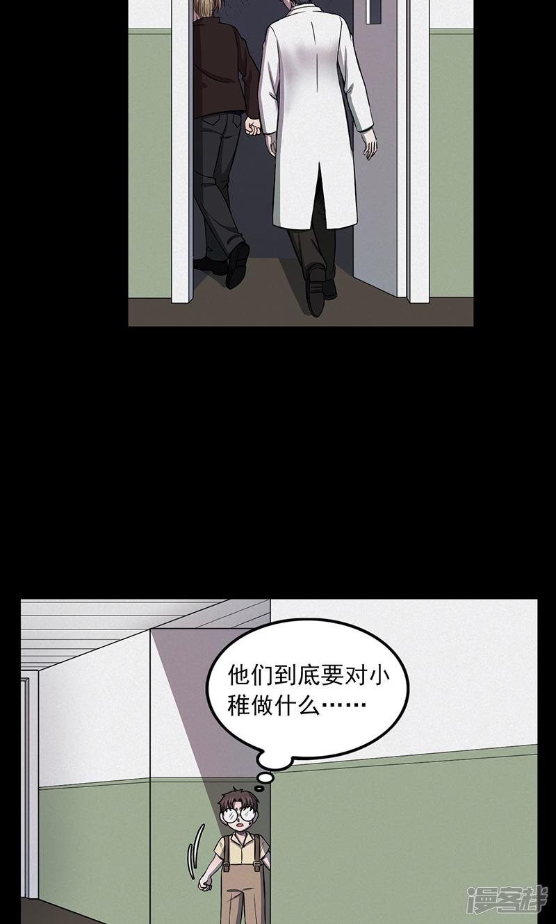 第101话 花3-4