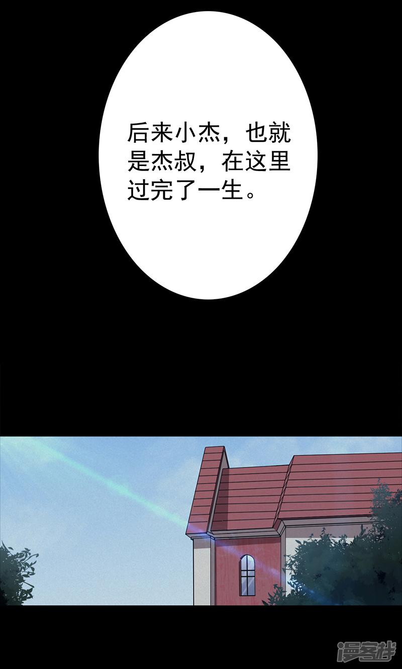 第101话 花3-42