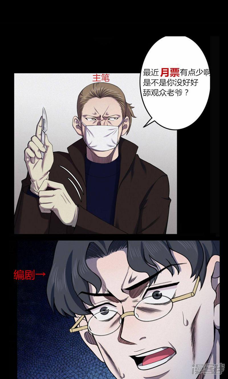 第101话 花3-45